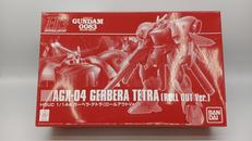 機動戦士ガンダム0083 STARDUST MEMORY|BANDAI