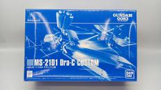 機動戦士ガンダム0083 STARDUST MEMORY|BANDAI