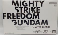 MIGHTY STRIKE FREEDOM GUNDAM|BANDAI