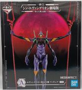 エヴァンゲリオン第13号機　A賞|一番くじ(BANPRESTO)