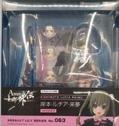 岸本・ルチア・来夢 VERSION2.0|AZONE International