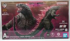 A賞 ゴジラエヴォルヴVER.(2024)