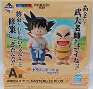 A賞 孫悟空&クリリン|BANDAI