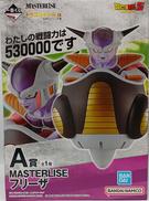 A賞 MASTERLISEフリーザ