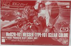 HGメッサーF01型クリアカラー