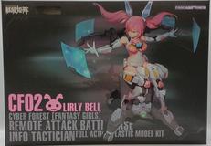 SF02 LIRLY BELL|Nuke Matrix