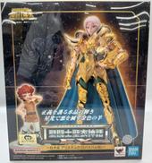 牡羊座　アリエスムウ〈リバイバル版〉