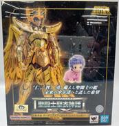 射手座　サジタリアスアイオロス〈リバイバル版〉