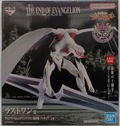 エヴァンゲリオン量産機 ラストワンVER.|BANDAI