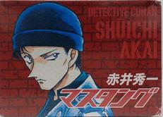 赤井秀一 100VOICE マスタング|小学館