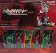 DXガッツハイパーキーPREMIUM|BANDAI