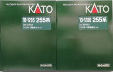 255系 5両基本セット/4両増結セット|KATO