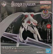 エヴァンゲリオン量産機ラストワンVER.