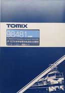 試験車(ドクターイエロー)増結セット|TOMIX