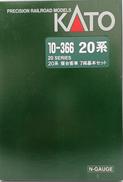 20系 寝台客車 7両基本セット