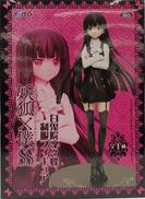 白鬼院凛々蝶 制服フィギュア|TAITO