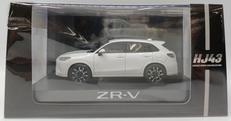 1/43 HONDA ZR-V E:HEV|ホビージャパン
