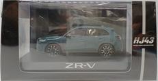 1/43 HONDA ZR-V E:HEV|ホビージャパン