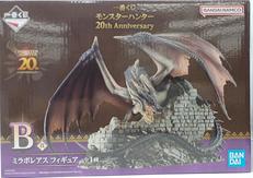 B賞 ミラボレアス フィギュア