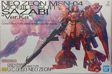 機動戦士ガンダム　逆襲のシャア|BANDAI