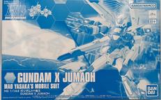 ガンダム