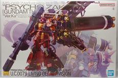 機動戦士ガンダム　サンダーボルト