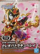 SDガンダムワールド　ヒーローズ