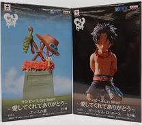 ワンピース|BANPRESTO