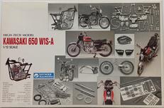 車・トラック|グンゼ産業