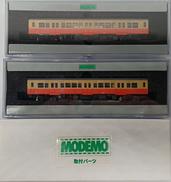 電車|MODEMO