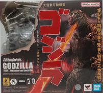 ゴジラ|BANDAI