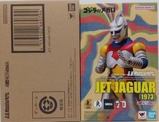 ゴジラ対メガロ|BANDAI