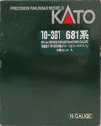 Nゲージ|KATO