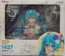 キャラクターボーカルシリーズ01