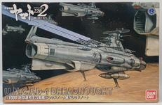 宇宙戦艦ヤマト2202 愛の戦士たち