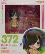 私がモテないのはどう考えてもお前らが悪い！|GOOD SMILE COMPANY