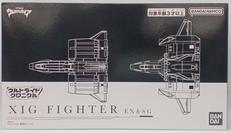 ウルトラマンガイア|BANDAI