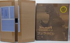 ゴジラ対メカゴジラ|Aniplex