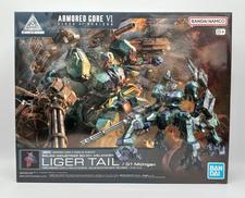 アーマードコアⅣ FIRES OF RUBICON|BANDAI