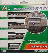 EF510+E26系「カシオペア」|KATO