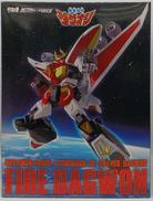 勇者指令ダグオン|千値練