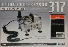 ウェーブ・コンプレッサー317|WAVE