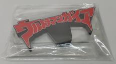 ウルトラマンガイア|BANDAI