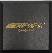 仮面ライダーガヴ|BANDAI