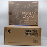 三大怪獣 地球最大の決戦|X PLUS