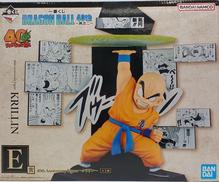 ドラゴンボール|BANDAI