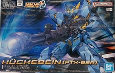 スーパーロボット大戦OG|BANDAI