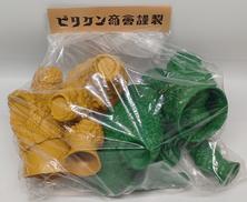 フランケンシュタインの怪獣|ビリケン商会