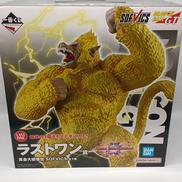 ラストワン賞 黄金大猿悟空 VSオムニバスアルティメット|BANDAI