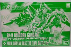 機動戦士ガンダムUC|BANDAI